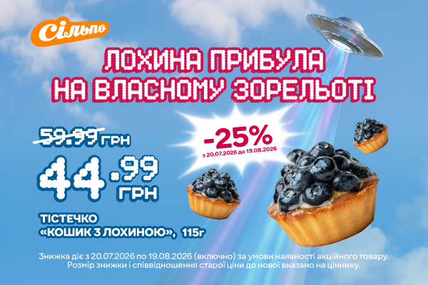 Тістечко_28.07