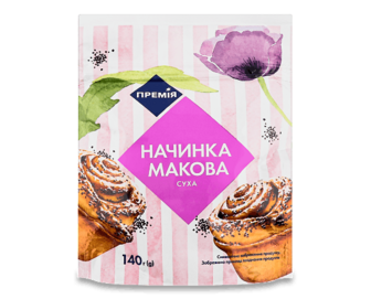 Начинка макова суха «Премія»®, 140г (140г)