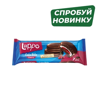 Кекс 182 г Luppo Cake Bite Cherry з какао, маршмеллоу та вишневою начинкою в молочному шоколаді м/уп 