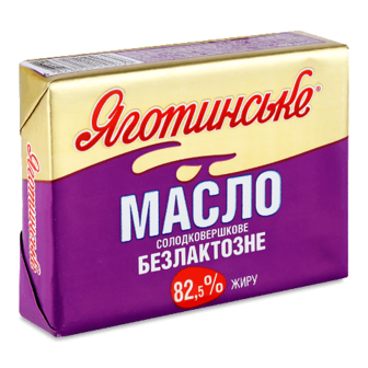 Масло солодковершкове Яготинське безлактозне 82,5% 180г (180г)