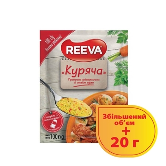 Приправа 100 г REEVA КУРЯЧА універсальна зі смаком курки м/уп 