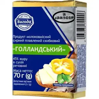 Сирний продукт плавлений Вигода Голандський 45% 70 г-Вигода