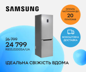 Акція! Суперціни на холодильники Samsung!