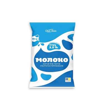 Молоко 0,9кг Своя Лінія ультрапастеризоване 2,5% тетра-фино (Ж) 