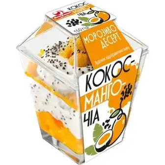 Десерт Ласунка Манго та чіа на кокосових вершках 150 г