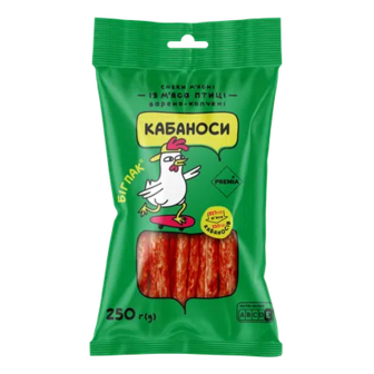 Кабаноси PREMIA з м'яса птиці в/к, 250г (250г)