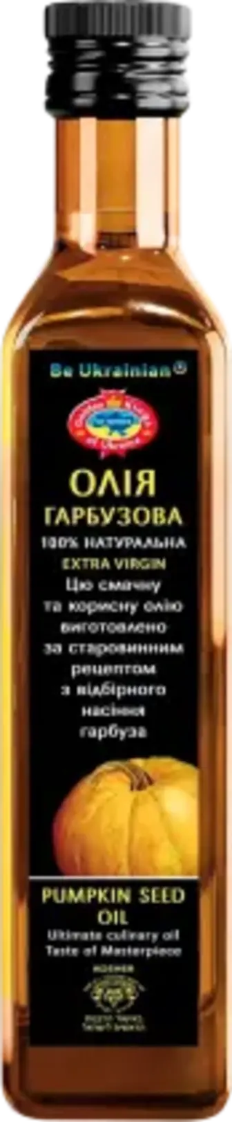 Олія гарбузова Golden King 240 мл