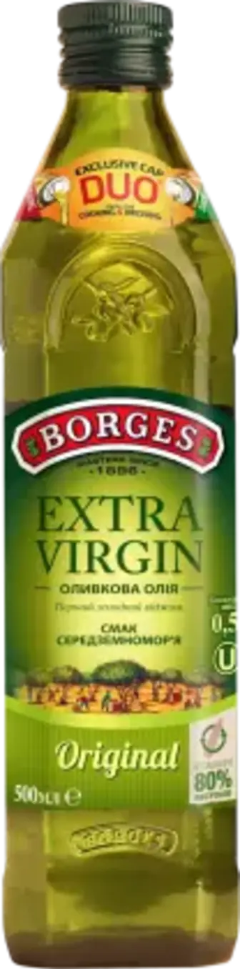 Оливкова олія Borges нерафінована 500 мл