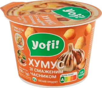 Хумус Yofi! зі смаженим часником 250 г