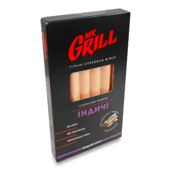Сосиски Mr.Grill Індичі б/о в/ґ 330г (330г)