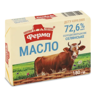 Масло солодковершкове Ферма Селянське 72,6% (180г)