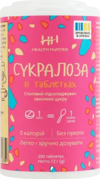 Замінник цукру Health Hunter Сукралоза 200 в таблетках 200 шт