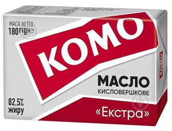 Масло ТМ КОМО кисловершкове екстра 82,5% 180 г