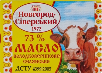 Масло Новгород-Сіверський 73% Селянське 180 г
