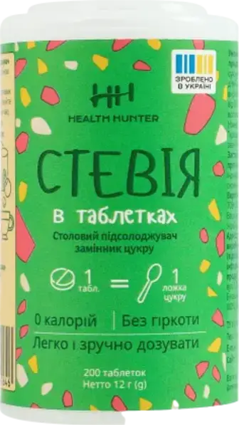 Замінник цукру Health Hunter Стевія в таблетках 200 шт