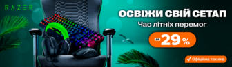 Зарядись на гру