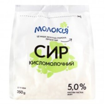 СИР КИСЛОМОЛОЧНИЙ 5% 350Г МОЛОКІЯ