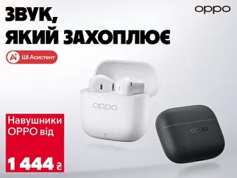Твій звук – твій ритм!