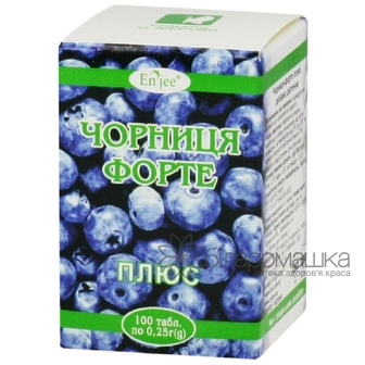ЧОРНИЦЯ-ФОРТЕ ПЛЮС табл. 250мг №100