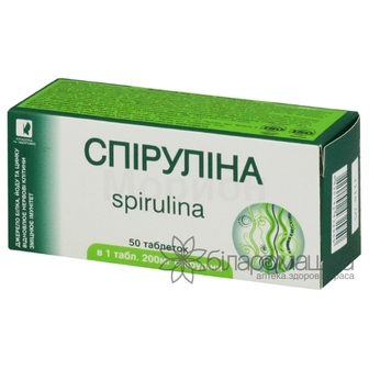 СПІРУЛІНА табл. 500мг (200мг спіруліни) №50