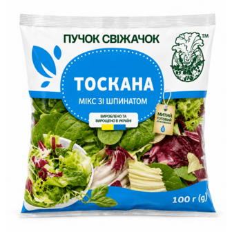 Салат Пучок-Свіжачок Тоскана Мікс фрізе з шпинатом 100г