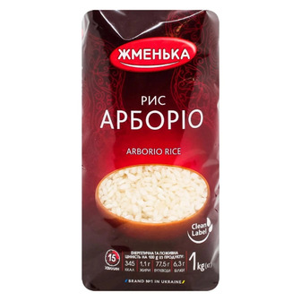 Рис Жменька Арборіо, 1 кг
