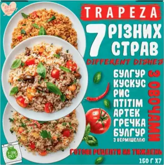 Набір сумішей сухих харчових Trapeza 7 різних страв 1.05 кг