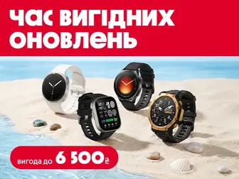 Не пропусти свою вигоду