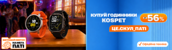 Твій особистий асистент 24/7