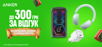 300 бонусів за відгук на Anker та Soundcore