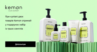 Акція Kemon