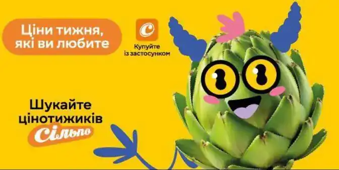 Цінотижики