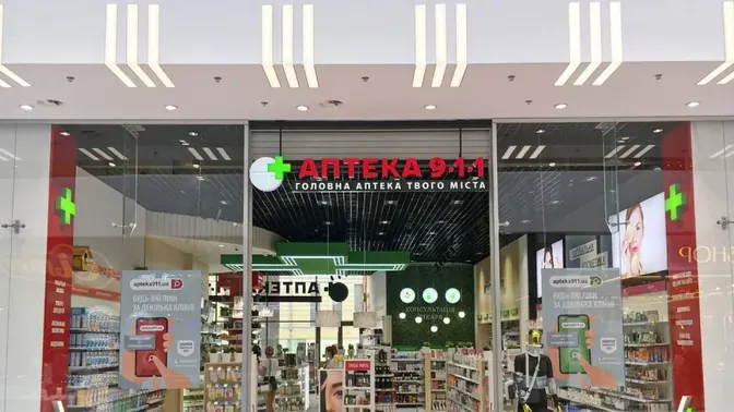 Як "Аптека 9-1-1" працює під час війни: генератори, пункти підтримки та інвестиції в персонал
