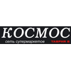 Космос