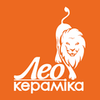 Лео Кераміка